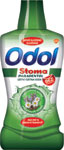 Odol ústna voda Stoma Paradentol 500 ml - DentaMax Soft Mint ústna voda bez alkoholu 600 ml | Teta drogérie eshop