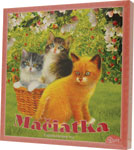 Spoločenská hra Mačiatka - Spoločenská hra Krížovky | Teta drogérie eshop