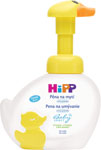 HiPP Babysanft Pena na umývanie 250 ml - Purity Vision Bio kvetinová voda pre bábätká 100 ml | Teta drogérie eshop