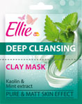 Ellie hĺbkovo čistiaca ílová maska 2 x 8 ml - Garnier textilná pleťová maska Aloe vera | Teta drogérie eshop