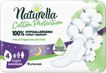 Naturella Cotton hygienické vložky Night 9 ks - Teta drogérie eshop