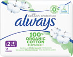 always hygienické vložky 100 % Organic Cotton Long 10 ks