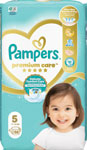 Pampers Premium detské plienky veľkosť 5 58 ks 11-16 kg - Teta drogérie eshop