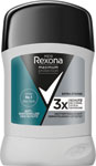 Rexona MaxPro antiperspirant stick Men Antibac 50 ml - Teta drogérie eshop