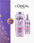 Elseve Hyaluron Plump darčeková sada - Teta drogérie eshop