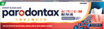 Parodontax zubná pasta Advanced Active Gum Repair 75 ml - Teta drogérie eshop