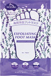 Mooyam exfoliačná maska na nohy Lavender - Teta drogérie eshop